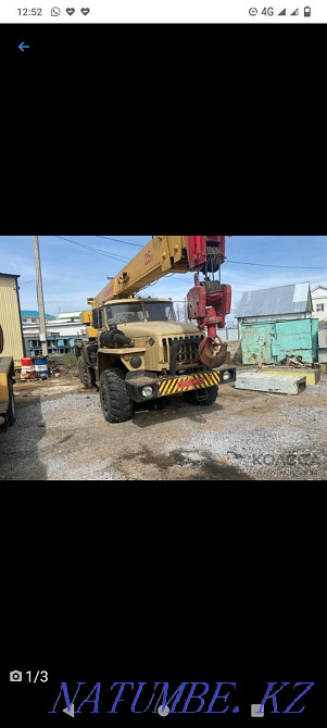 Продам Автокран Урал  - изображение 1