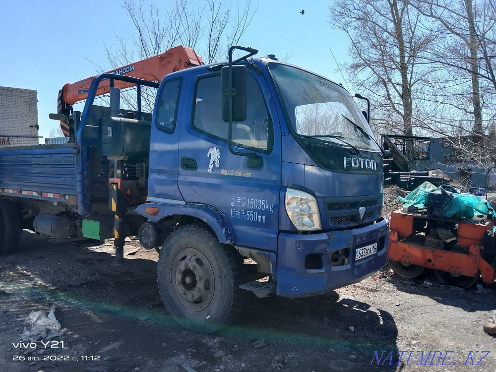 Manipulator sell 9.5 million Semey - photo 1