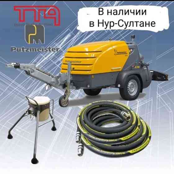 Пневмонагнетатель Putzmeister M740 машина для устройства стяжки Астана