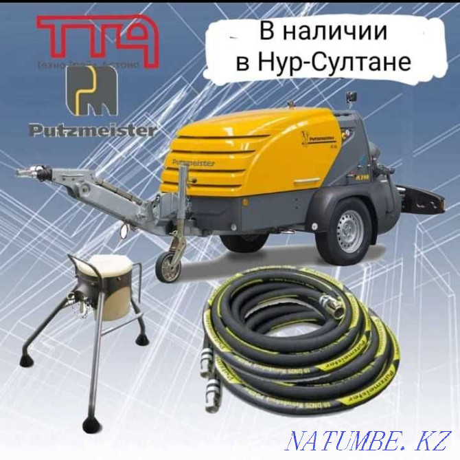 Пневмонагнетатель Putzmeister M740 машина для устройства стяжки Астана - изображение 1