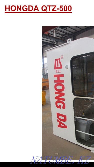 Башенный кран г/п 25 t (Jaso,Hongda) Астана - изображение 3