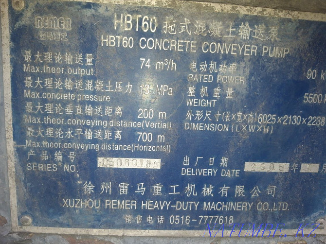 concrete pump china Almaty - photo 3