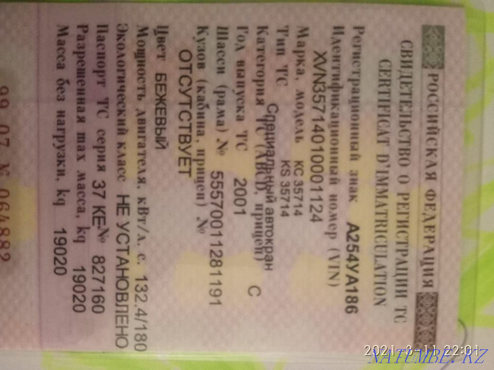 Продам автокран ! Костанай - изображение 3