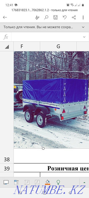 Жаңа тіркемелерді сатыңыз  Петропавл - изображение 8