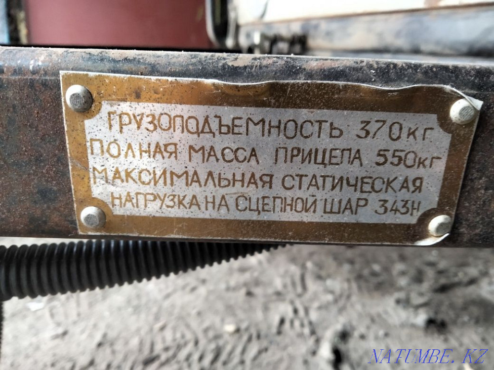 Factory light trailer of the USSR. Pavlodar - photo 2