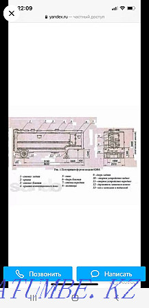 Продам будку полуприцеп  - изображение 2