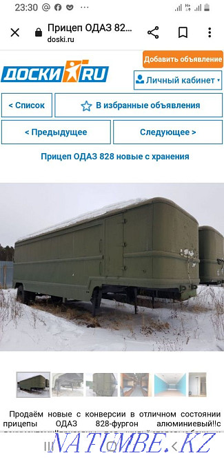 Sell box semi-trailer  - photo 1