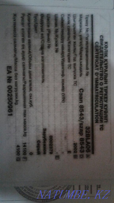 Kamazga dump truck trailer satylada Atyrau - photo 5