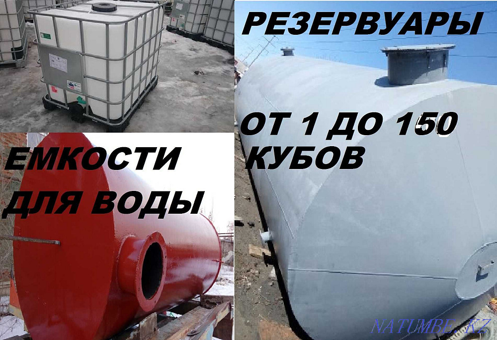 BIG-BAGS және кәдімгі қапшықтарда шунгизитте керамзит цистерналар, цистерналар  Ақтөбе  - изображение 2