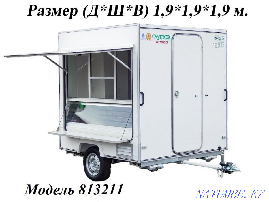 Прицеп торговый Купава новый Алматы - изображение 1