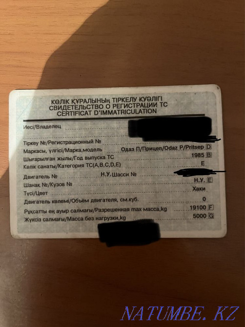 I will sell ODAZ 1985 Pavlodar - photo 1