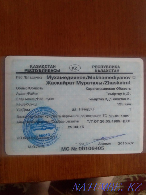 Легковая автоприцеп с документом Темиртау - изображение 5