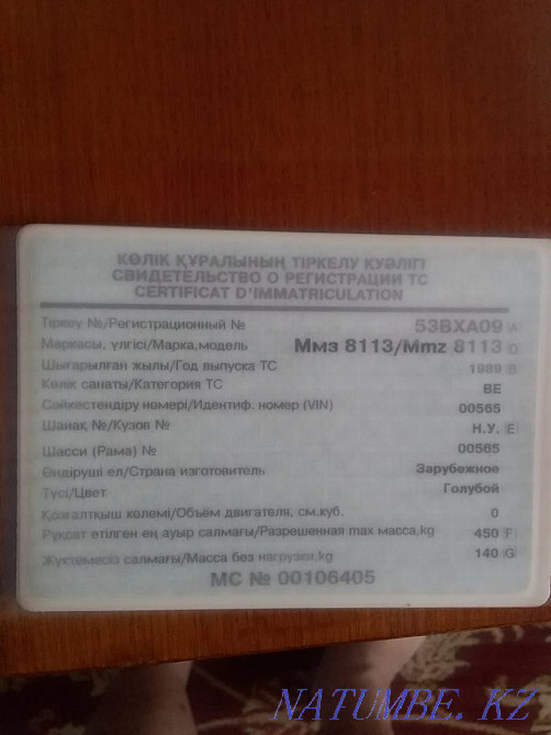 Легковая автоприцеп с документом Темиртау - изображение 6