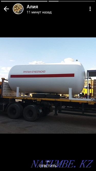 20 текше метр газ ұстағыш. Agss. Газ цистернасы. cistern.agzs  Ақтөбе  - изображение 2