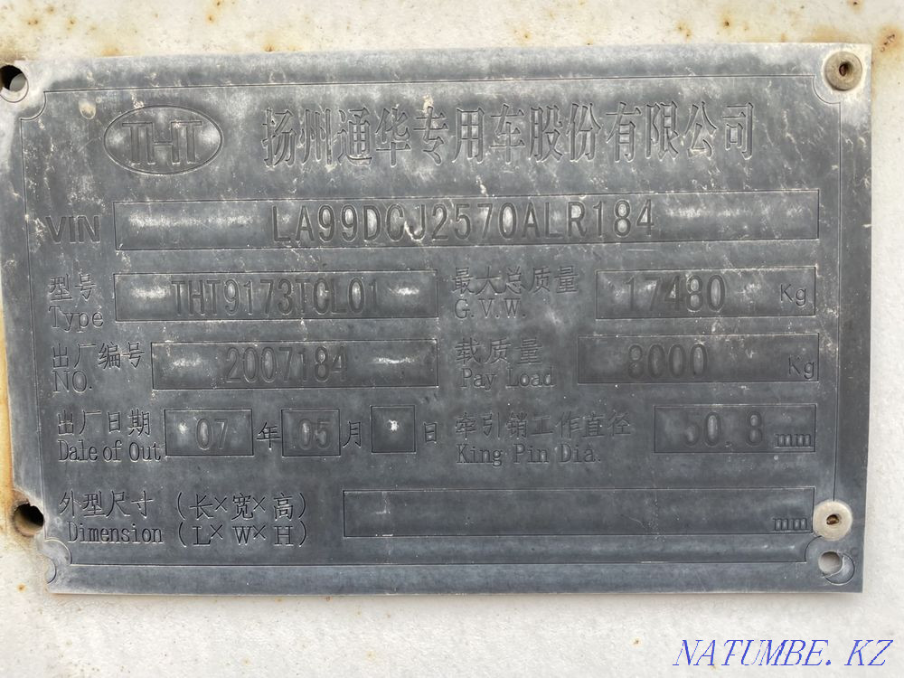 semi-trailer, car transporter, CIMC TONGHUA trailer Almaty - photo 5