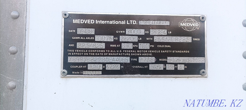 Полуприцеп прицеп Астана - изображение 4