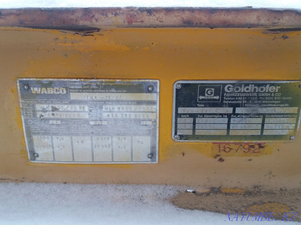 Продам трал прицепной Кокшетау - изображение 4