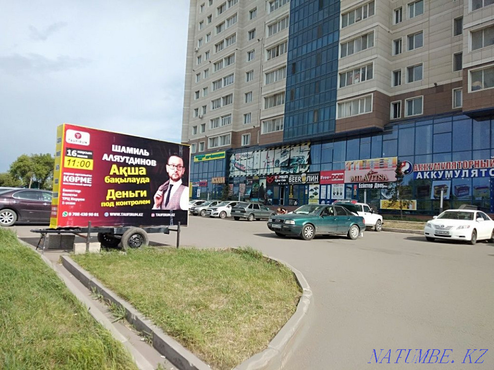 Мобильді билбордтағы жарнама  Астана - изображение 1