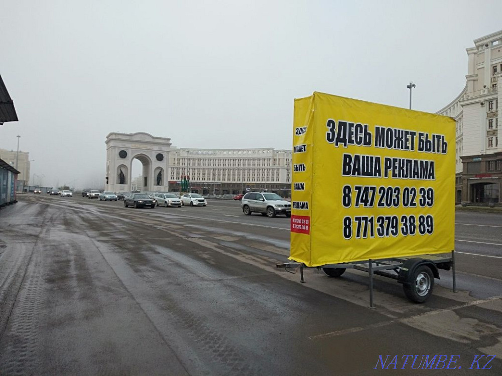 Мобильді билбордтағы жарнама  Астана - изображение 2