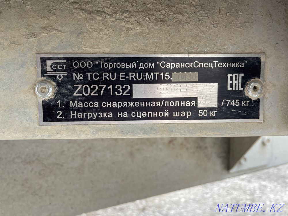 Тіркеме 3,5 м  Қарағанды - изображение 3