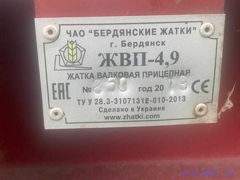 ЖВП-4.9 комбайнын сату  Астана - изображение 4