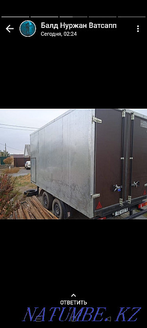 I will sell the Trailer New without run Kaz Accounting. Kostanay - photo 6