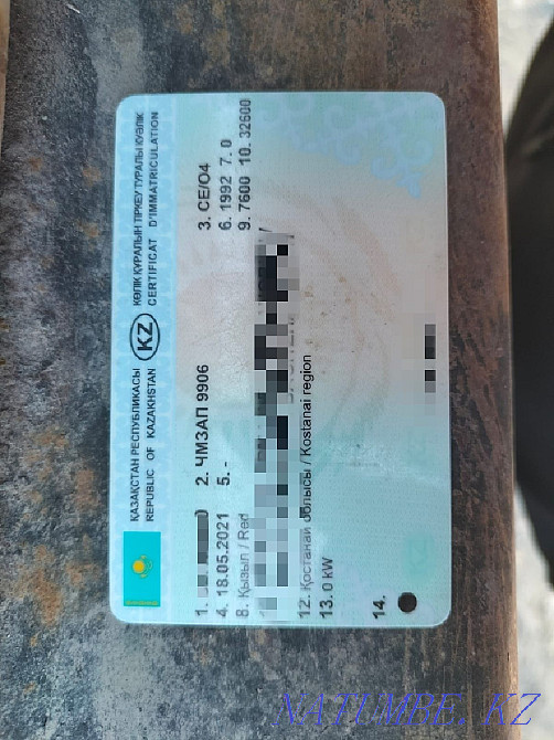 Sell trailer CHMZAP Kostanay - photo 5