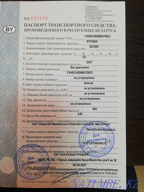 2021 Kupava 821000 trailer van for trade. Kostanay - photo 6