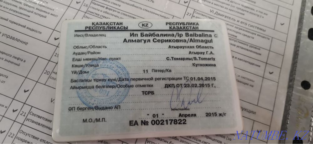 Продаю Прицеп Аксай - изображение 3