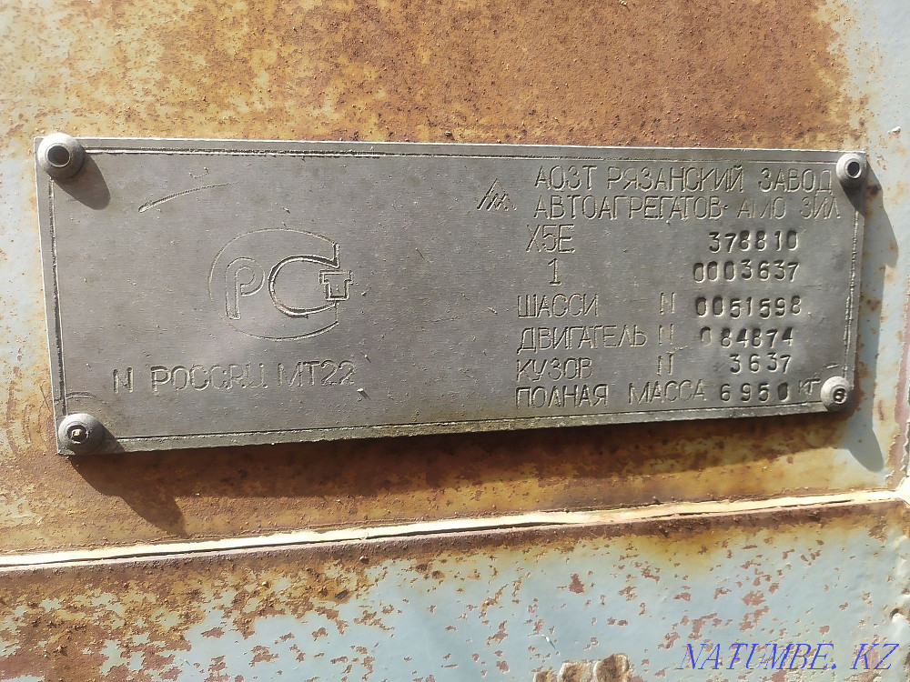 Термобудка ЗИЛ бычок  - изображение 8