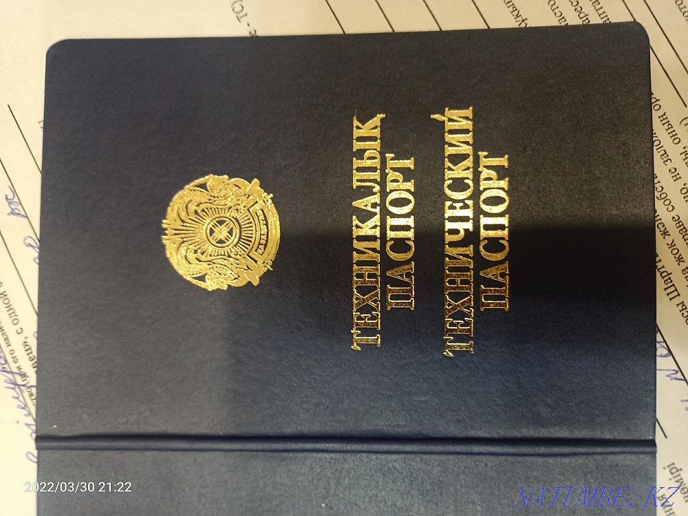 Документы на жилой вагон Нуркен - изображение 1