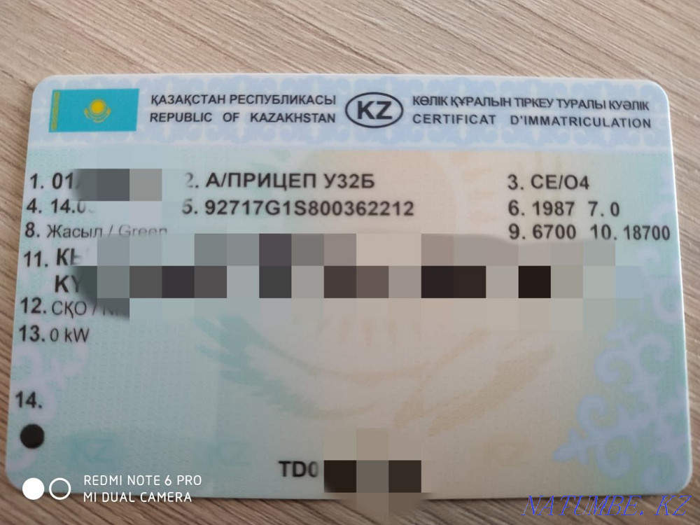 I will sell, from the Komazov trailer Kokshetau - photo 1