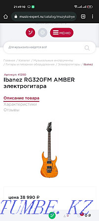 Электрогитара Ibanez Атырау - изображение 3