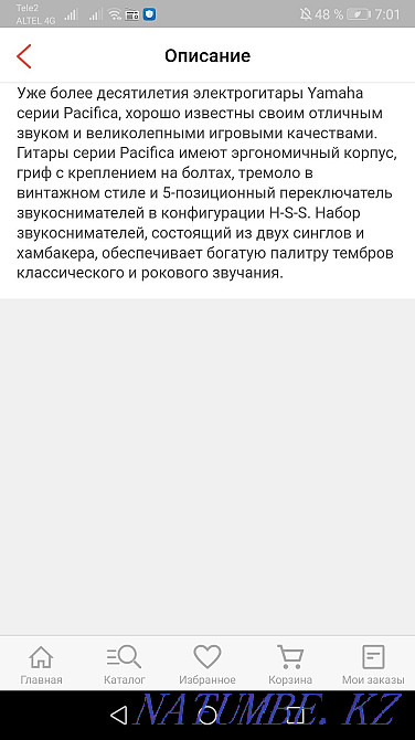 Электрогитара yamaha серия pacifica Шымкент - изображение 8