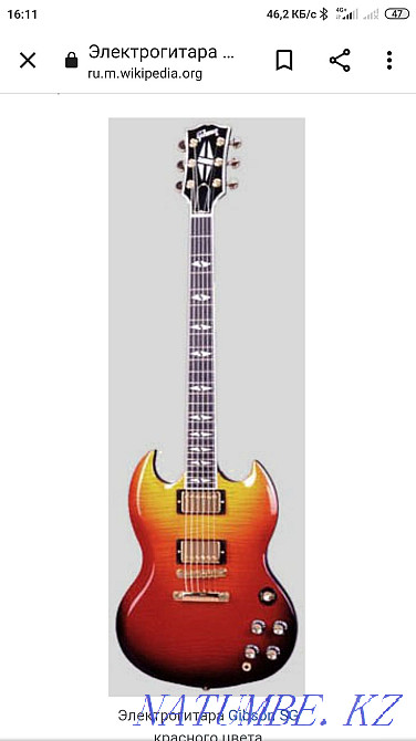Мен сыйлыққа электрогитараны аламын  Алматы - изображение 1