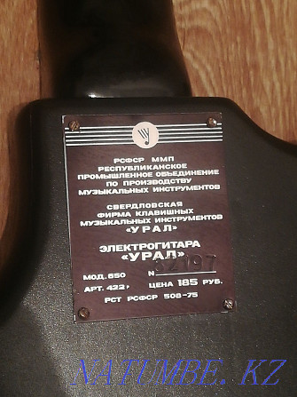 Шұғыл! Сол УРАЛ 650!!! КСРО электрогитарасы  Талдықорған - изображение 3