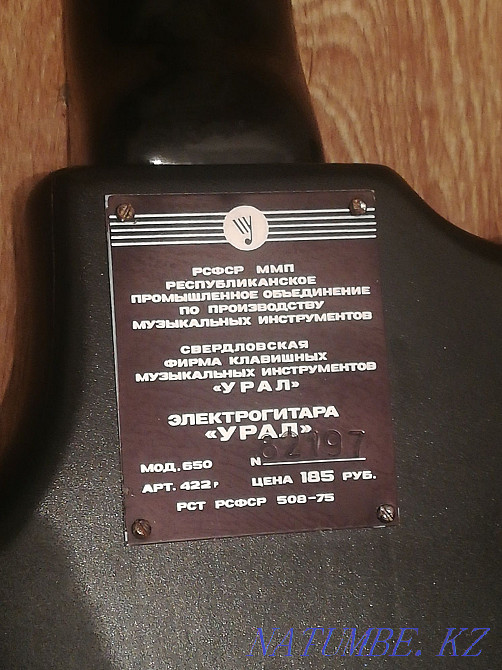 Срочно! Тот самый УРАЛ 650!!! Электрогитара СССР Талдыкорган - изображение 3