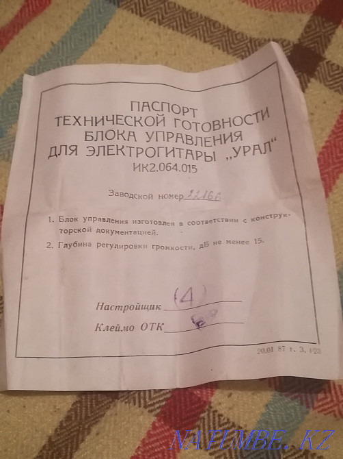 Срочно! Тот самый УРАЛ 650!!! Электрогитара СССР Талдыкорган - изображение 8