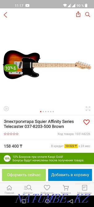 Fender телекастер электр гитара және комбо күшейткіш жинағы  Алматы - изображение 8