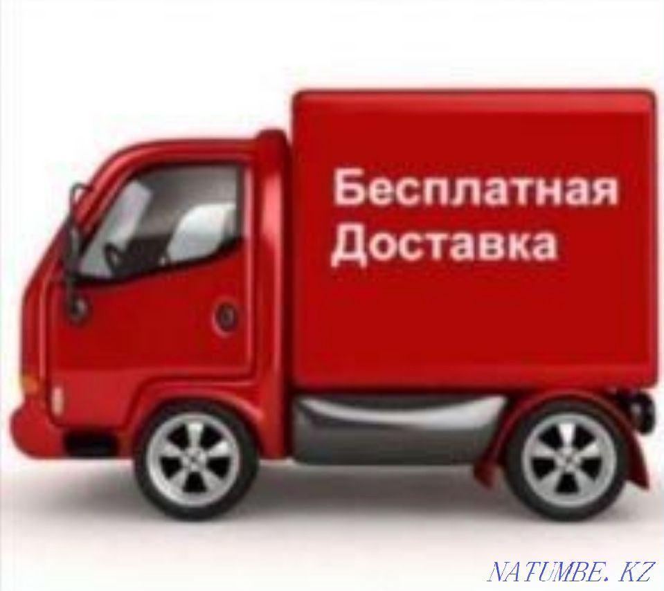 Стирка Чистка Мойка Ковров Килем Жуу Таза Кызылорда - изображение 3