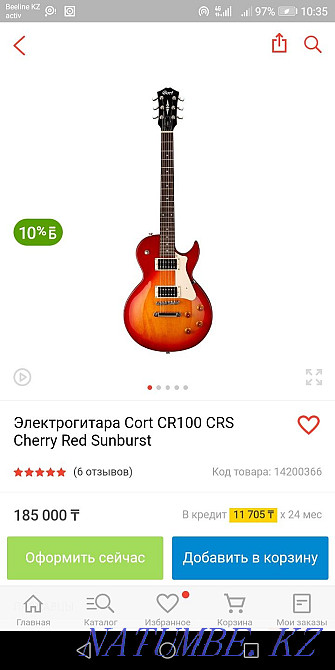 Электрогитара продам Муткенова - изображение 4