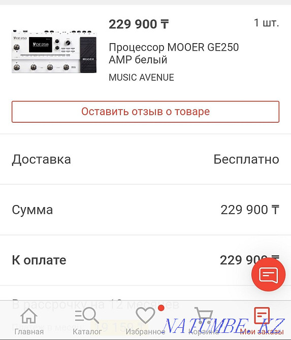 Гитара Fender Squier Affinity + гитарный процессор Mooer GE250 AMP Балхаш - изображение 8
