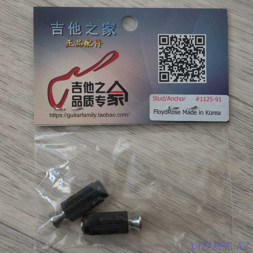 Гитара бөліктерінің пикаптары Сеймур Дункан Флойд Роуз қақпақтары  Теміртау - изображение 4