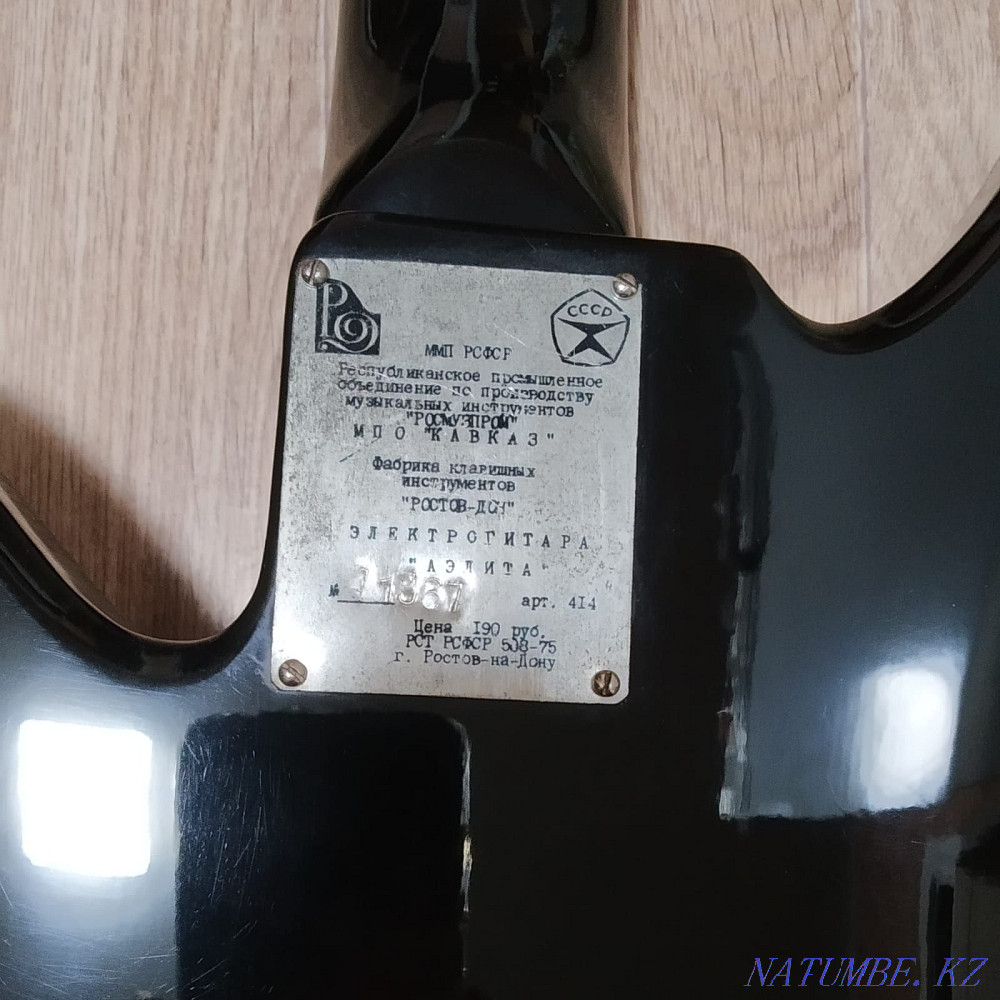 Гитара электронная. Костанай - изображение 2