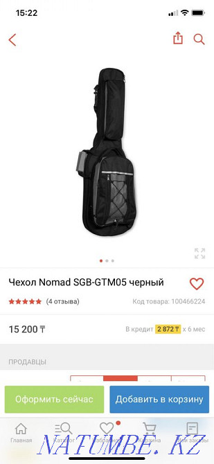 Чехол для электро гитары новый Шымкент - изображение 3