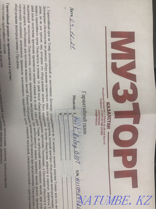 Line 6 Relay G10 беспроводная система для гитары (скидка до 25.05) Алматы - изображение 3