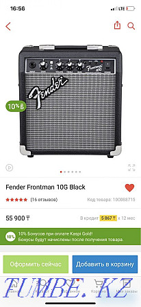 Fender Frontman 10G Каменка - photo 1