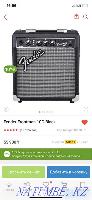 Fender Frontman 10G Каменка - photo 1