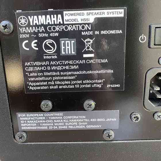 Yamaha hs 5 студийные мониторы Шымкент