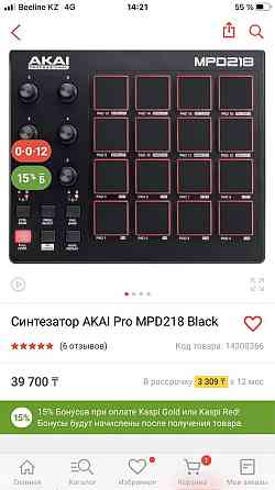 Продам AKAI MPD218  Қарағанды